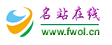 名站在線LOGO